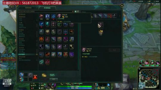 恭喜FPX恭喜LPL恭喜中国队世界冠军 2019-11-20 01点场