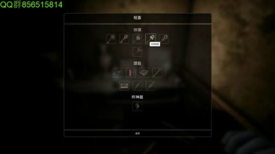 凶宅惊魂速通~ 2019-11-19 03点场