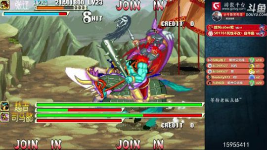 我在斗鱼看宋先生直播怀旧游戏