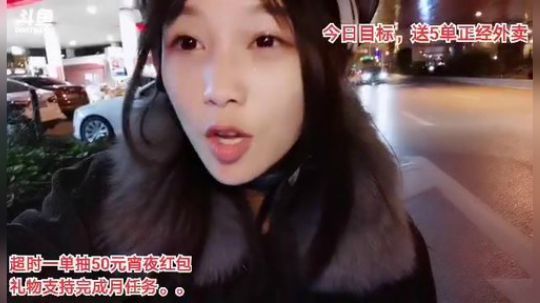 肖淑洁生命中的光和盐发布了一个斗鱼视频2019-11-20