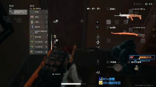 从操旧业！恰鸡！！！ 2019-11-19 23点场
