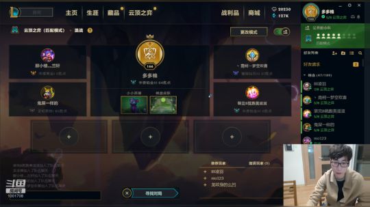 冲冲冲