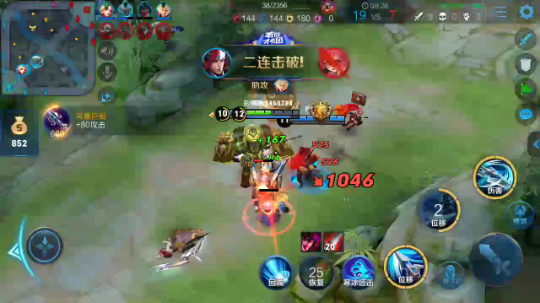 白锋韩信