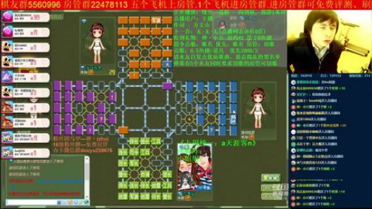 坑货56817发布了一个斗鱼视频2019-11-20