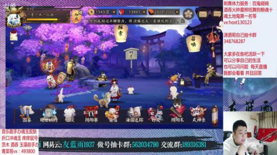 9点看更新 做号估号召唤阵抽卡乐呵乐呵 2019-11-19 23点场