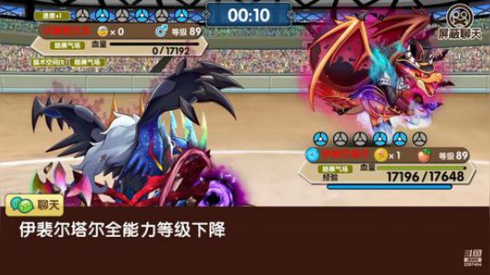 小晟：周三卡卡的IOS 2019-11-20 12点场