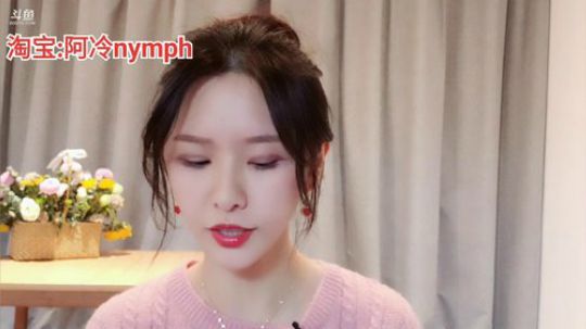 阿华丨Awa丶发布了一个斗鱼视频2019-11-20