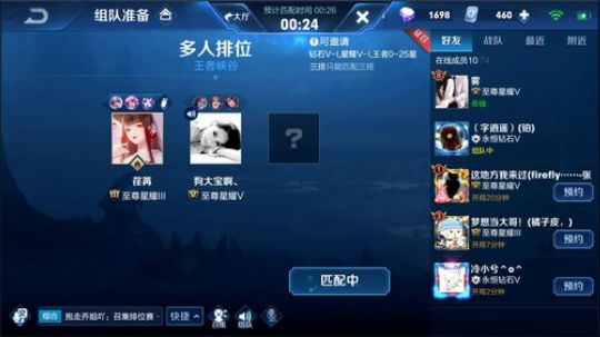国服刘禅  六分钟一局  1591803 2019-11-17 20点场