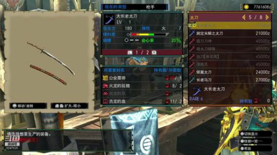 Switch异度OR怪猎GU 2019-11-19 23点场