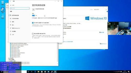王哥的444360电脑DIY聊天室 2019-11-16 16点场