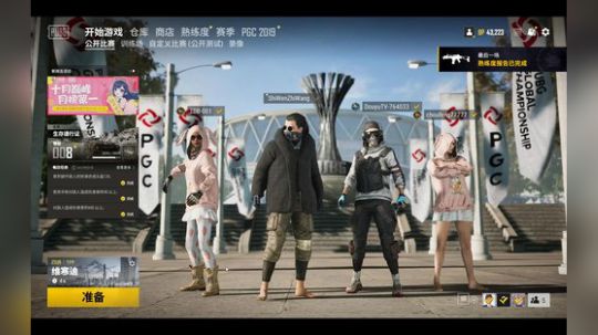 深夜食堂，自备米饭 2019-11-17 22点场