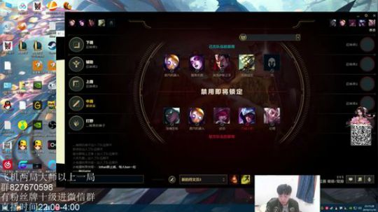 余生:教您白金钻石如何轻松上分~ 2019-11-19 22点场