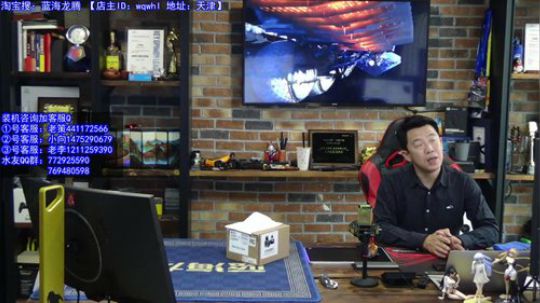 王哥的444360电脑DIY聊天室 2019-11-16 14点场