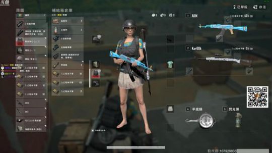 龙马精神丶老狼哥发布了一个斗鱼视频2019-11-20