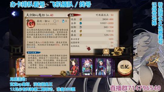 sp小奶切来了 2019-11-20 08点场