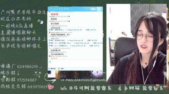 流年手中逝发布了一个斗鱼视频2019-11-20