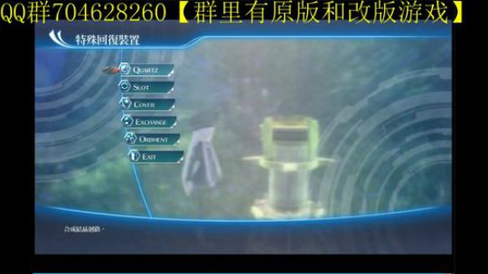 空零碧闪轨迹系列 2019-11-19 10点场