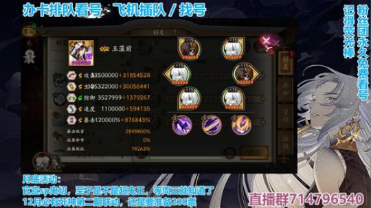 对萌新最友好的直播间 2019-11-18 02点场