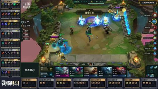 弈战成名玩家公开赛第二季-A组-第一局