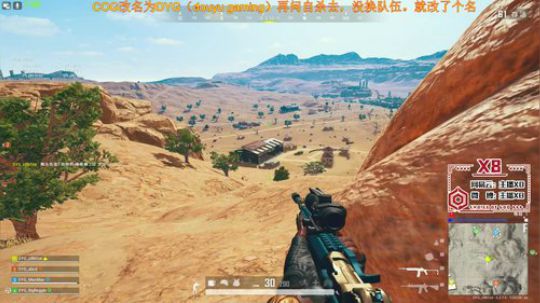 [DYG_x8]训练ing 2019-11-19 20点场