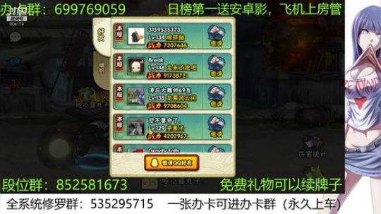 办卡免费修罗 2019-11-19 17点场