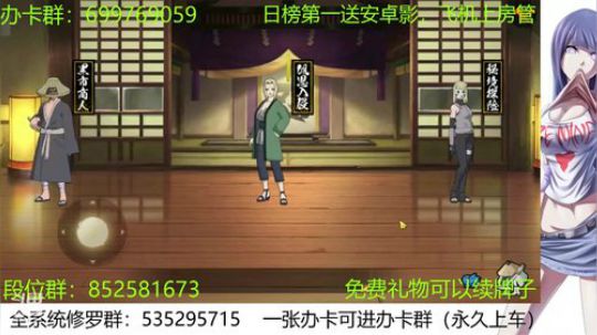 办卡免费修罗 2019-11-18 15点场