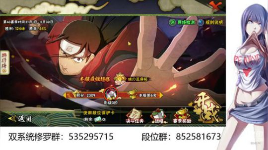 段位冲冲冲 604174 2019-11-18 21点场