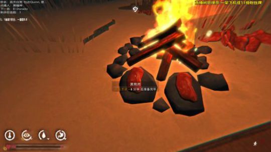 漫漫长夜	The Long Dark