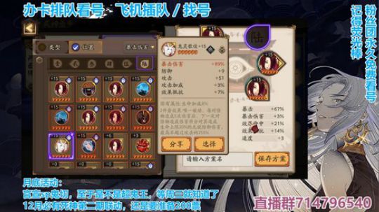 对萌新最友好的直播间 2019-11-19 02点场