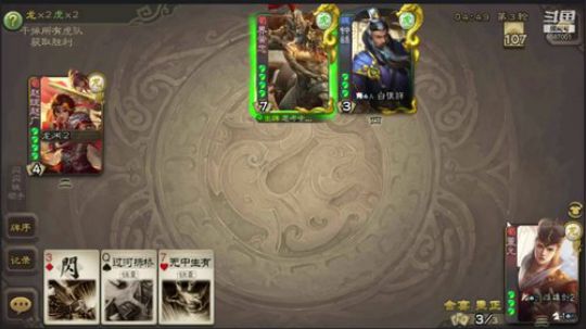 一个比较冷的组合