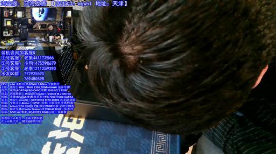 王哥的444360电脑DIY聊天室 2019-11-15 20点场