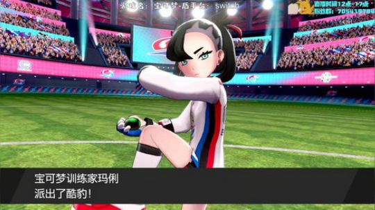 点击领取一只闪光宝可梦皮卡 2019-11-20 14点场