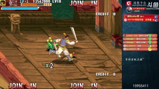 我在斗鱼看宋先生直播怀旧游戏