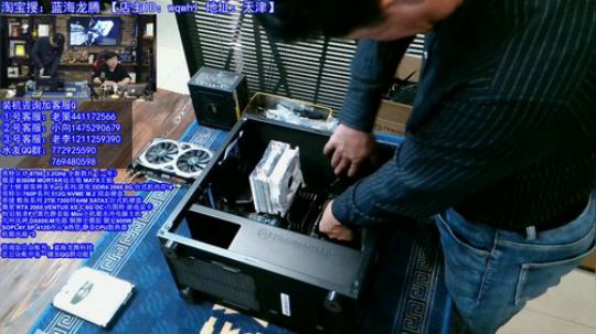 王哥的444360电脑DIY聊天室 2019-11-16 20点场