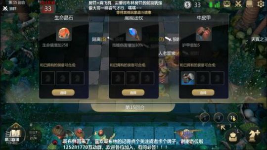 墨客火女流，带六小弟