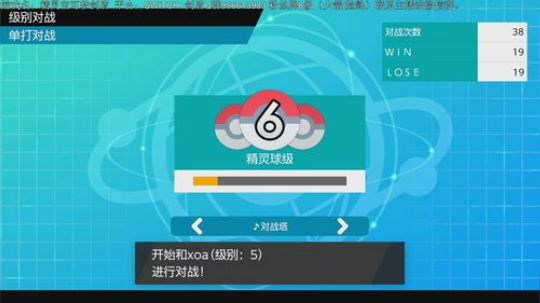 伽勒尔守夜人，剑盾开冲！斗鱼最强！ 2019-11-19 03点场