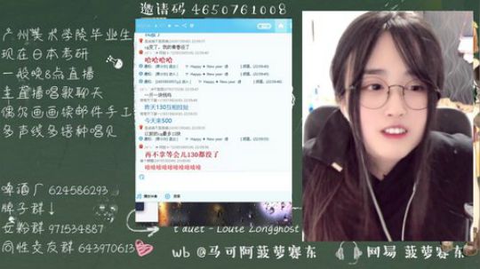流年手中逝发布了一个斗鱼视频2019-11-20