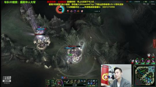我在斗鱼看智勋勋勋勋直播英雄联盟