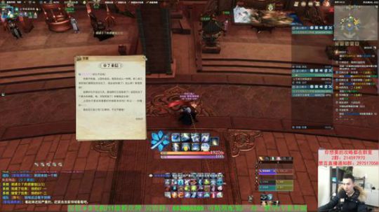 【老杨】下午测试服 2019-11-20 13点场