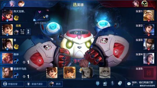 国服刘禅  六分钟一局  1591803 2019-11-17 18点场