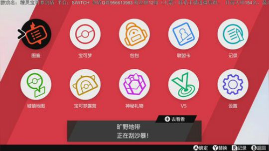 排位已大师，冲前十！ 2019-11-20 04点场