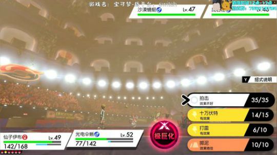 点击领取一只闪光宝可梦皮卡 2019-11-20 12点场