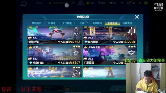 排位帝:荧光棒交一下吧 2019-11-19 09点场