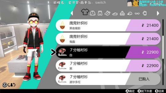 点击领取一只闪光宝可梦皮卡 2019-11-20 10点场