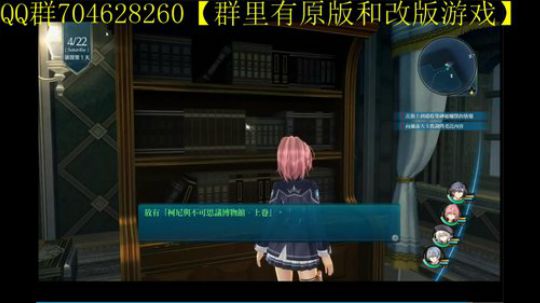 空零碧闪轨迹系列 2019-11-19 08点场