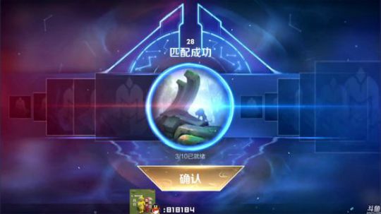 我在斗鱼看纯白直播王者荣耀