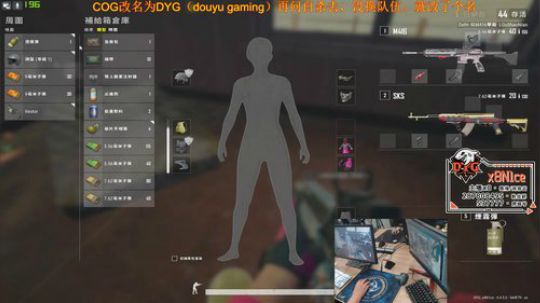 [DYG_x8]训练ing 2019-11-20 16点场