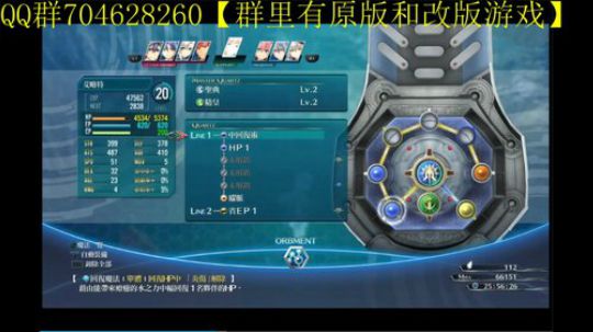 空零碧闪轨迹系列 2019-11-20 14点场