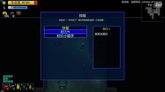 [地痞街区]今天换个口味 2019-11-20 00点场