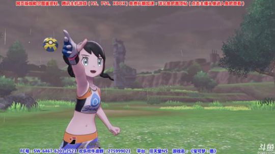 【皮皮】长期宝可梦剑盾！一起Day6 2019-11-19 19点场